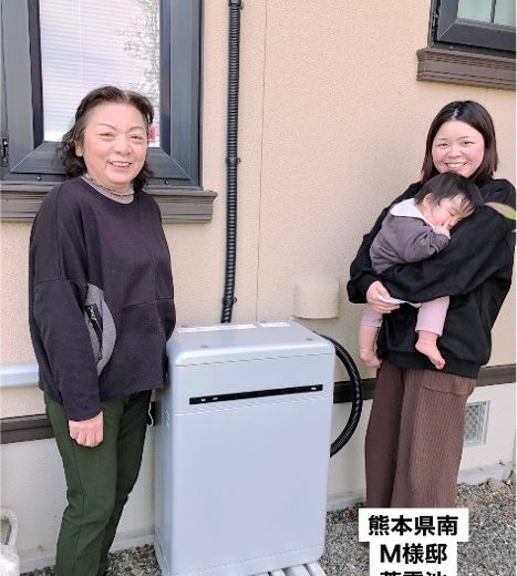 熊本県県南 M様邸 アフター画像