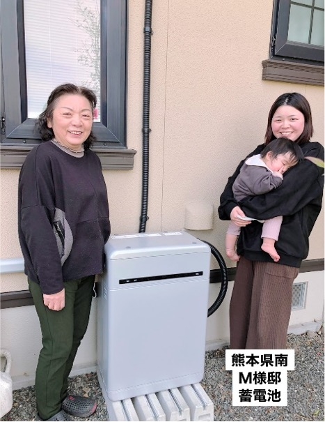 熊本県県南　M様邸 アフター画像