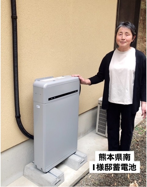 熊本県南 I様邸 アフター画像