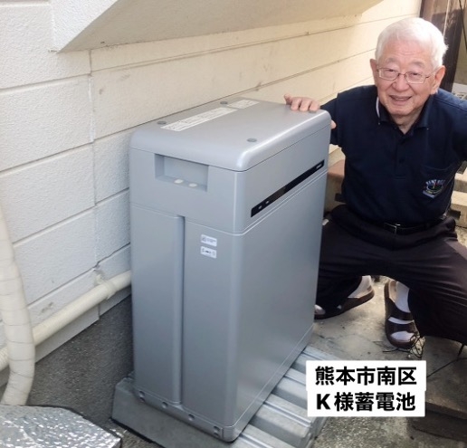 熊本市南区 K様邸 アフター画像
