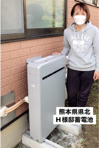 熊本県県北 H様邸 アフター画像