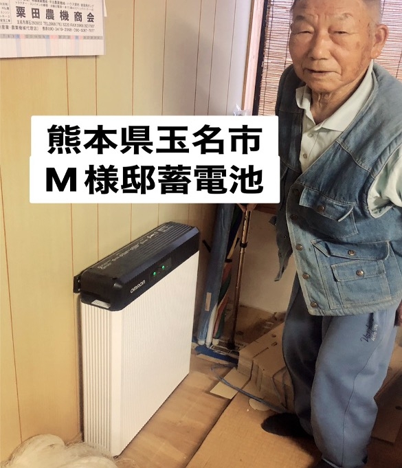 熊本県玉名市 M様邸 アフター画像