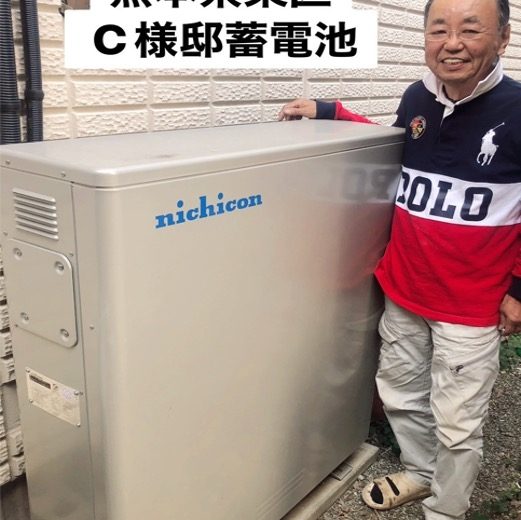 熊本県東区 C様邸 アフター画像