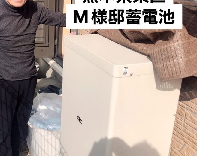 熊本県東区 M様邸 アフター画像