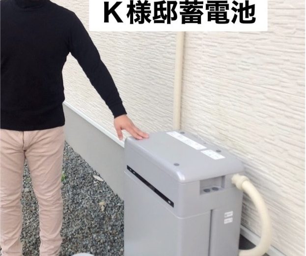 熊本県球磨郡 K様邸 アフター画像