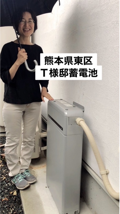 熊本県東区 T様邸 アフター画像