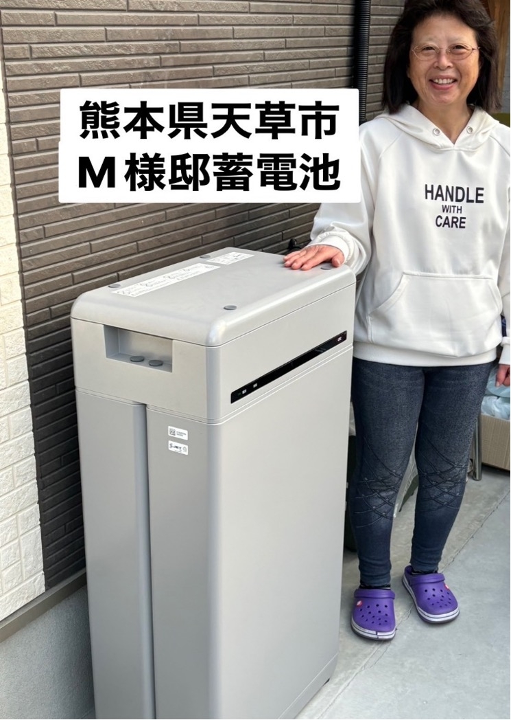 熊本県天草市 M様邸 アフター画像