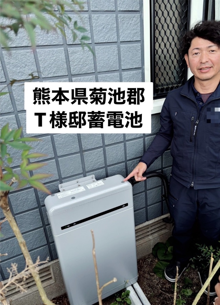 熊本県菊池郡 T様邸 アフター画像
