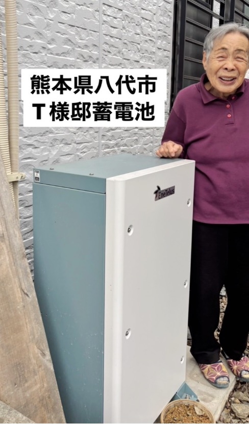 熊本県八代市 T様邸 アフター画像