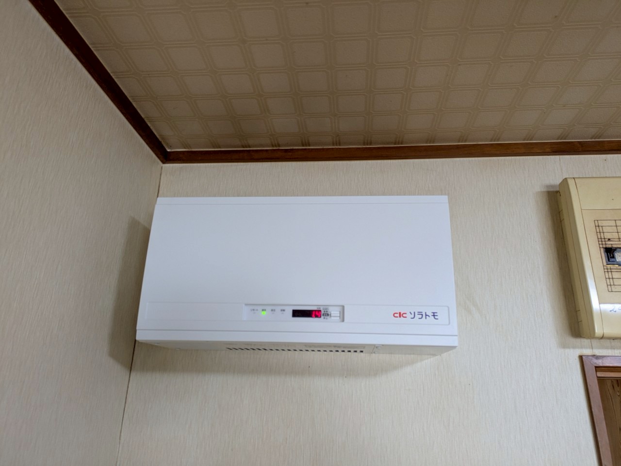 熊本市西区　N様邸 アフター画像
