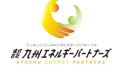 【熊本から未来を創る！】再生可能エネルギー普及の使命と、常に進化する仕事！-九州エネルギーパートナーズの挑戦と可能性 ビフォー画像